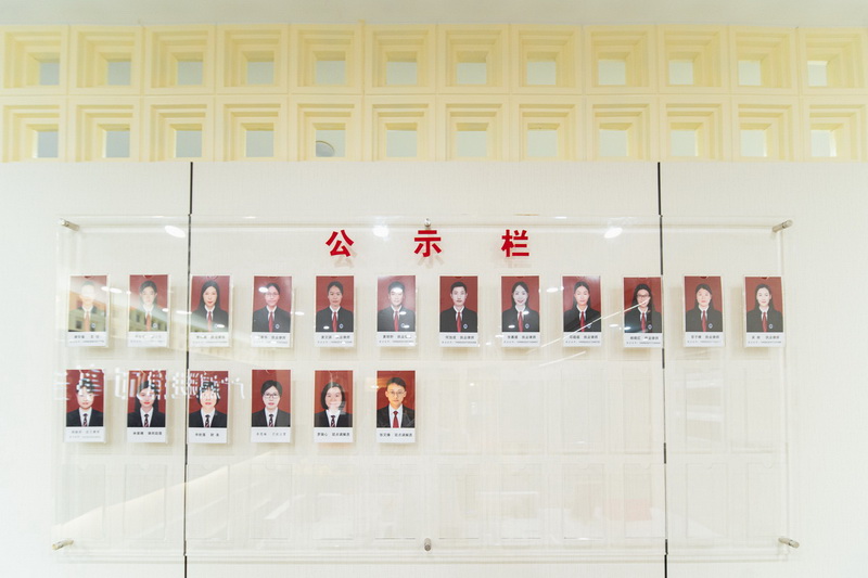 江门律所